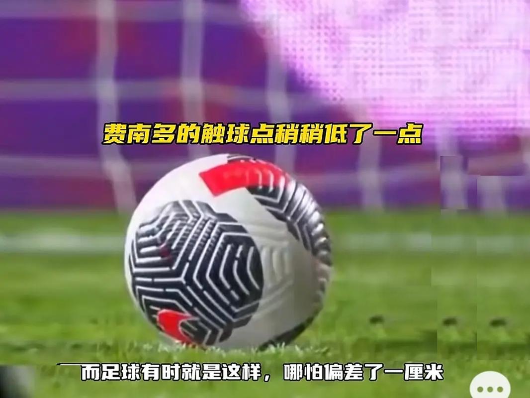 欧战积分榜