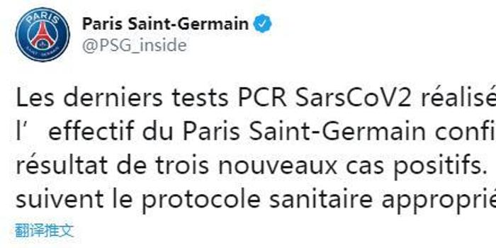 的进攻火力