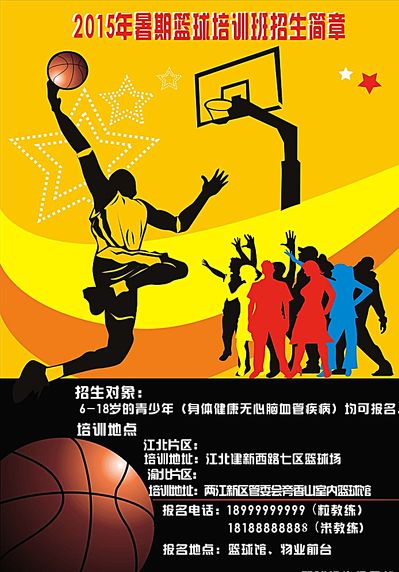 配不均