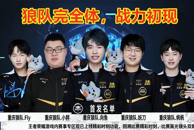 一次突袭